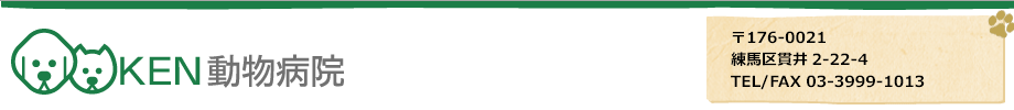 KENa@@176-0021 nш2-22-4@TEL/FAX 03-3999-1013